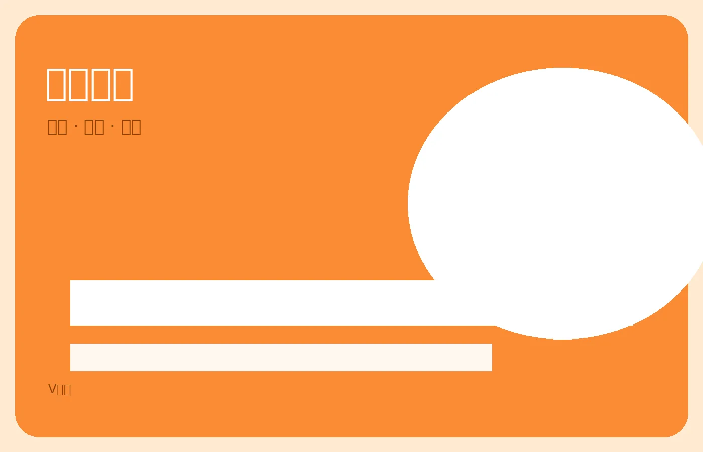 电竞赛事频道展示图